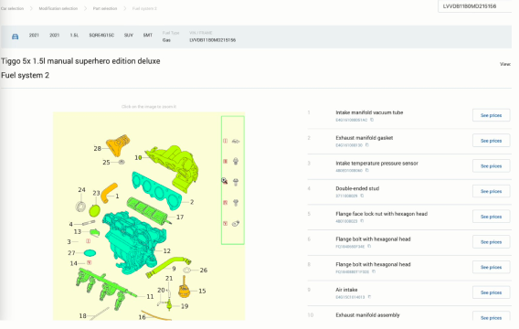 chinese brands oem catalog
